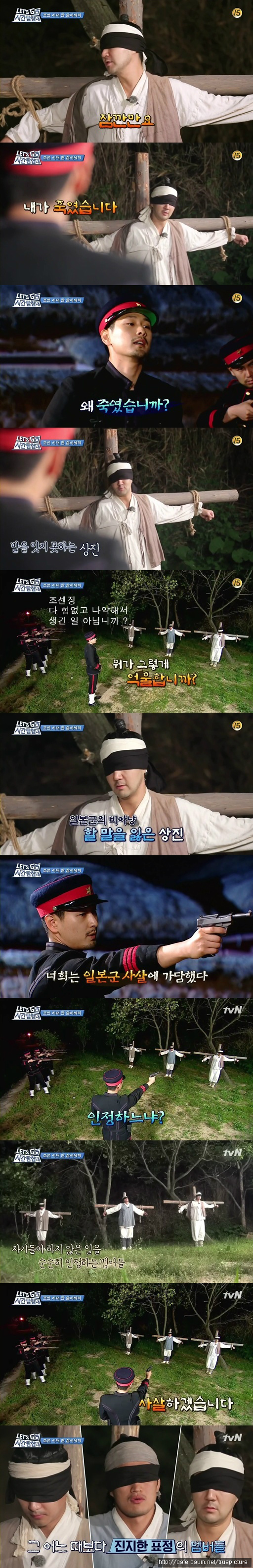 [렛츠고시간탐험대3] 바꾸고 싶었던 역사.jpg | 인스티즈