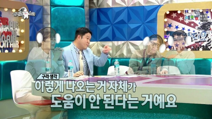 [라디오스타] 무한도전 하면서 부담감 느낀다는 하하 | 인스티즈