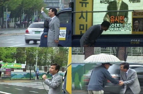 낙선자의 참 모습 | 인스티즈