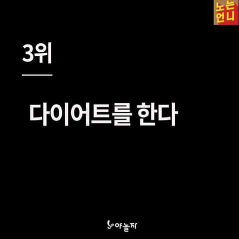 나이들었다고 느껴질때 | 인스티즈