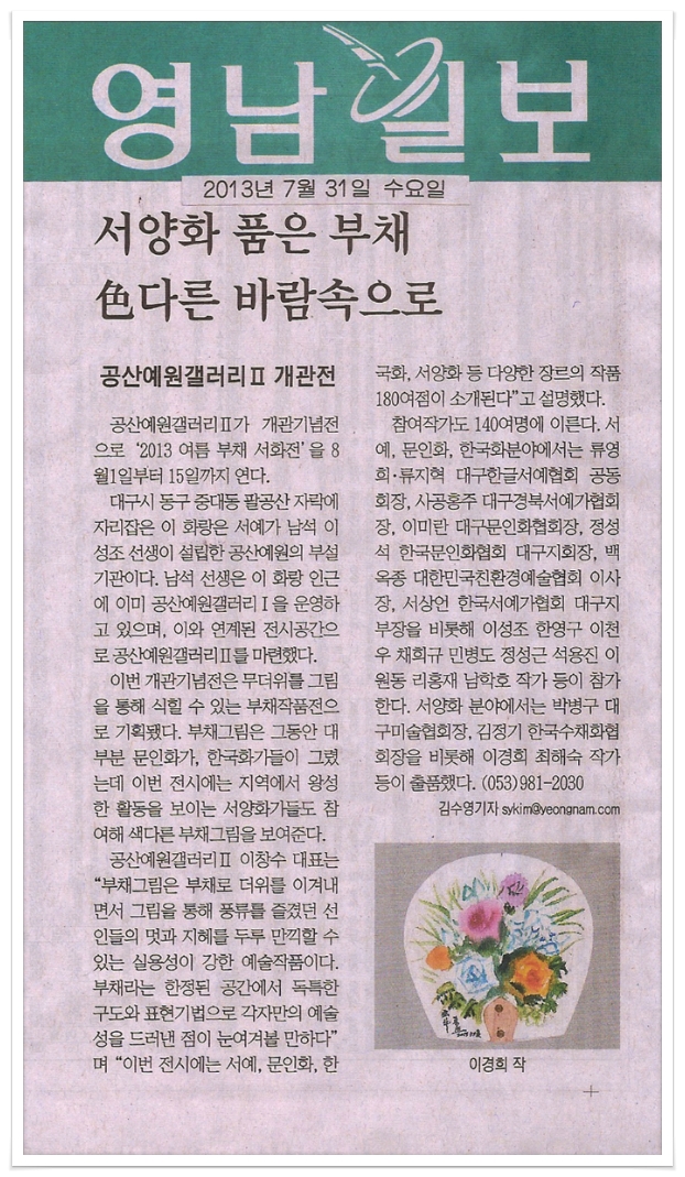 공산예원갤러리 이미지
