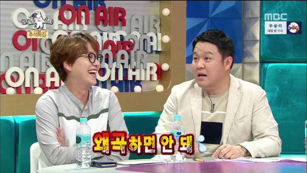[라디오스타] 규현 혼내는 김구라 (feat.역관광) | 인스티즈