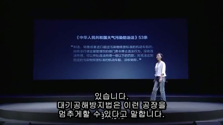 중국발 미세먼지의 근본적 원인 알면 빡침 | 인스티즈