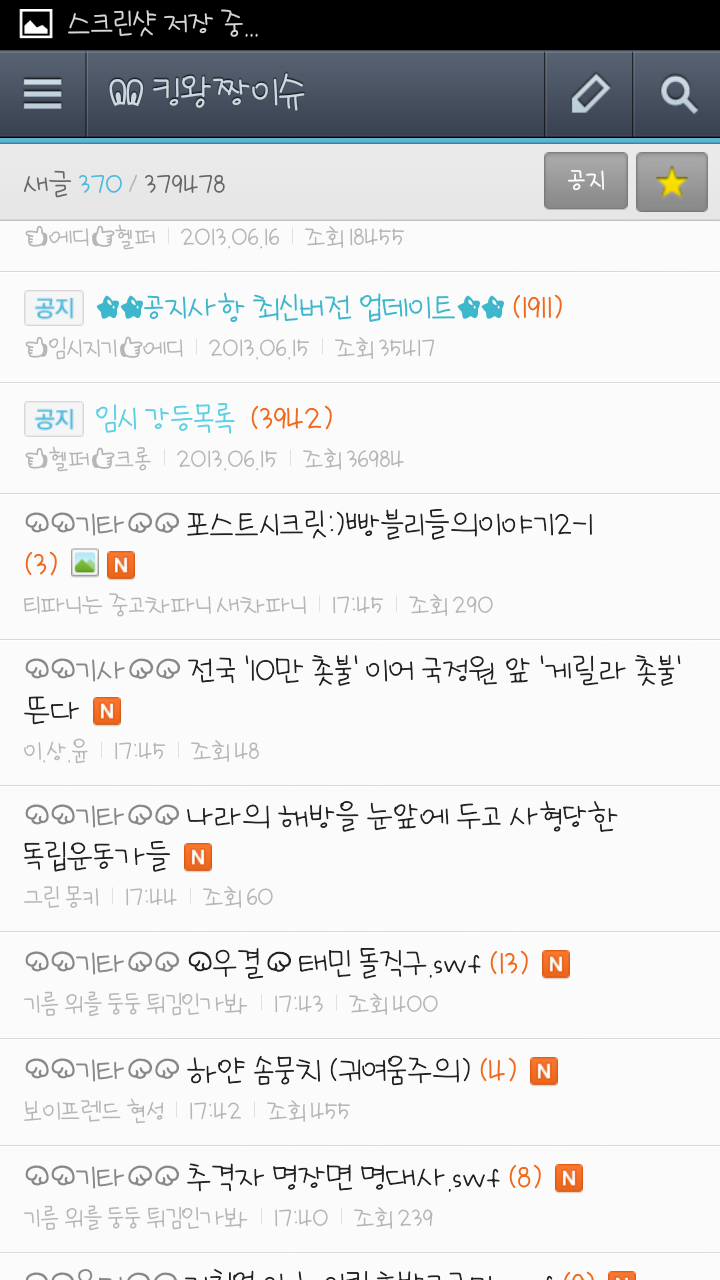 빵블리 이미지