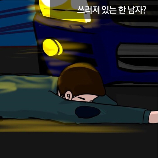 사랑에 눈이 먼 20대 커플.jpg | 인스티즈
