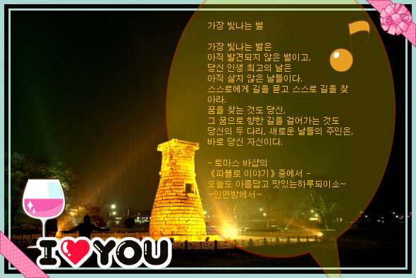 빛나는별 이미지