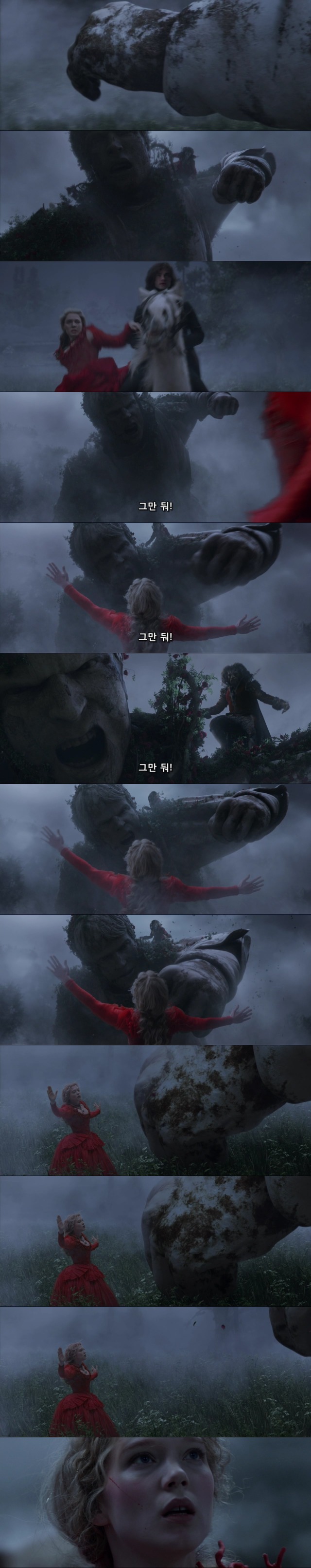 영화"미녀와 야수"(2014) 레아 세이두 / 뱅상 카셀 주연의 프랑스 판타지 로맨스! (9) | 인스티즈
