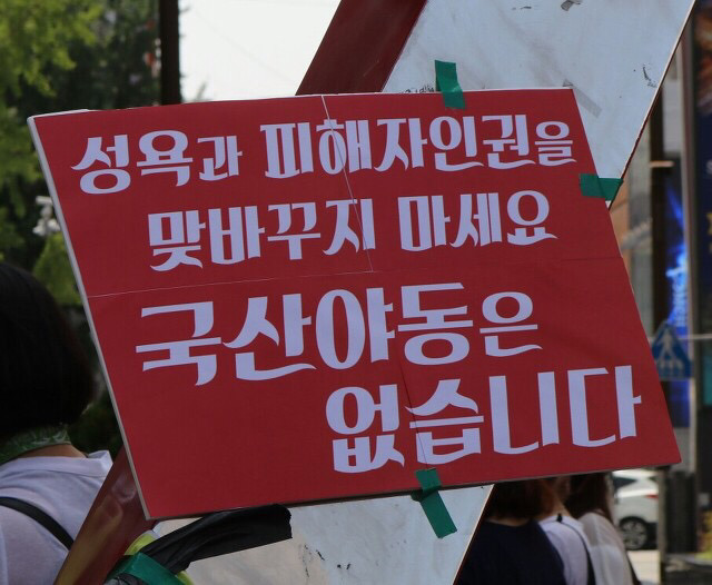 죽은 여자는 투표를 못한다 | 인스티즈