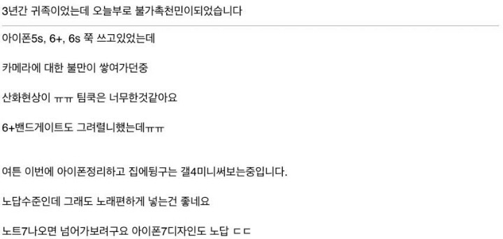 불가촉천민.JPG | 인스티즈
