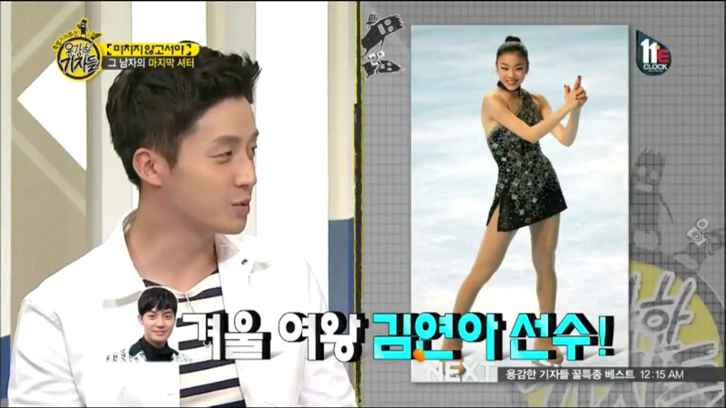 SNS안하는 신동엽의 김연아 사진 활용법.jpg | 인스티즈