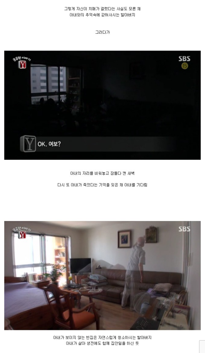 내머리속의 지우개 | 인스티즈