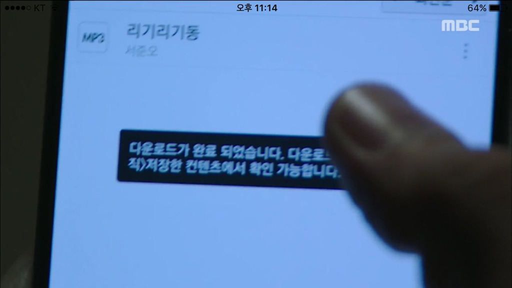 [미씽나인] 내 노래가 새로 나왔는데 98위일때.jpg (feat.리기리기동) | 인스티즈