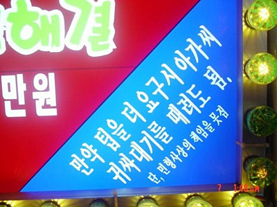 우리노래방 이미지
