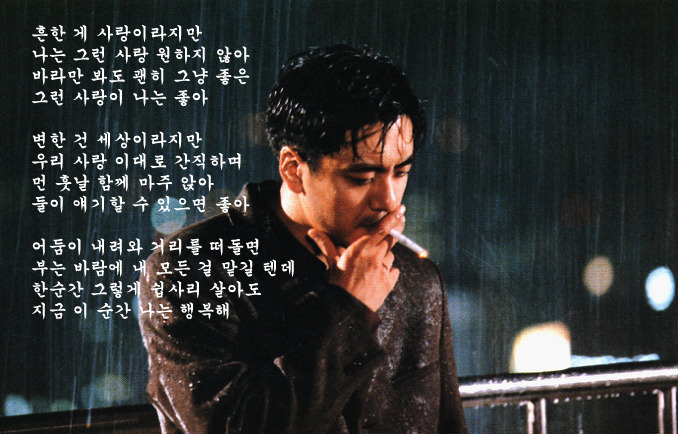 남자의향기 이미지