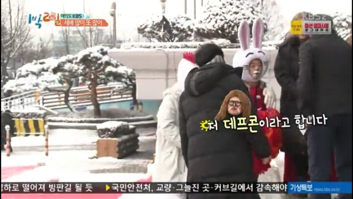 [1박2일] 최불암이 윤동구를 보자마자 한 말.jpg (feat.스윗할배) | 인스티즈