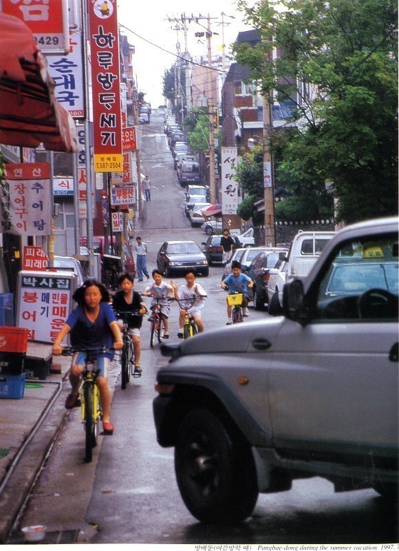 1990년대 정취와 풍경 | 인스티즈