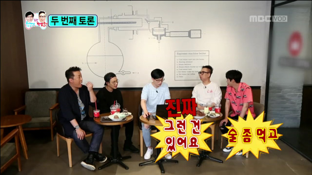 [무한도전] 유재석으로 살기vs박명수로 살기 시청자 댓글ㅋㅋㅋㅋ(feat.길유짧박) | 인스티즈