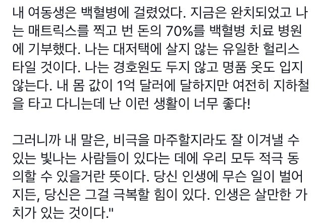 키아누 리브스의 고백.jpg | 인스티즈