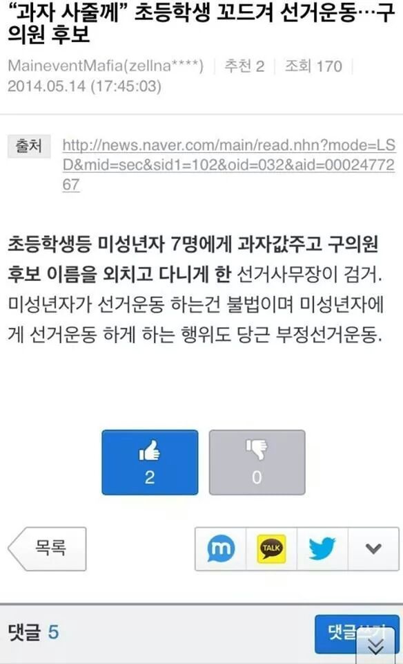 서동요 이미지