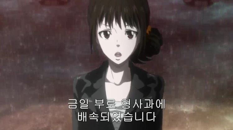 [사이코패스] 1기 첫화와 마지막화 여자 주인공의 변화 | 인스티즈