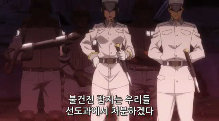 한국의 근 미래를 보여주는듯한 애니 | 인스티즈
