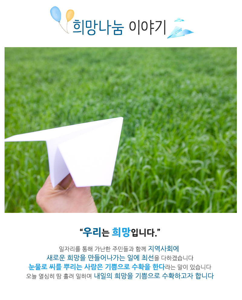 주식회사 나눔 이미지