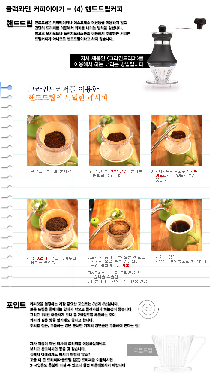 블랙드립 이미지