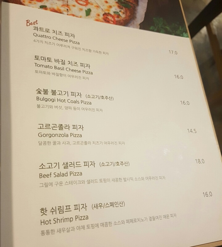 팬브레드 이미지
