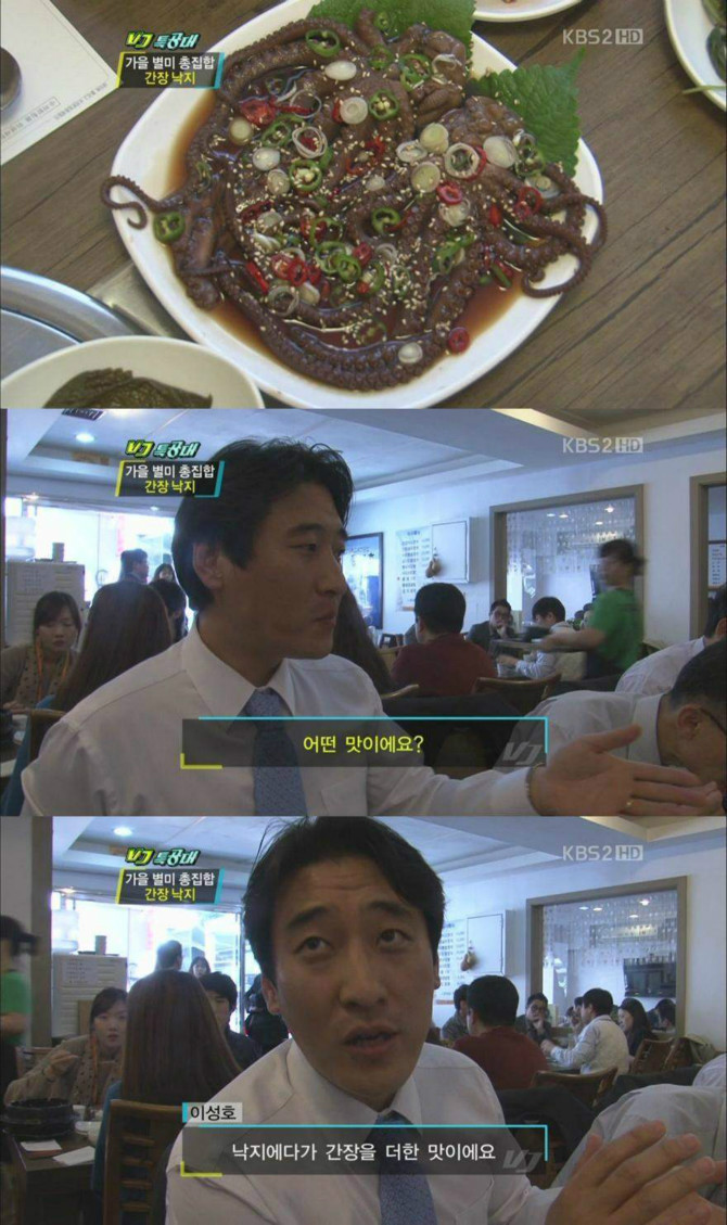 맛집소개 VJ 프로그램 출연자중 가장 솔직한 사람 | 인스티즈