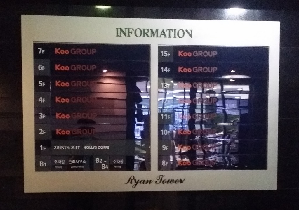 쿠티비 KOO GROUP 의 위엄 | 인스티즈