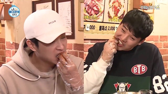 족발&닭발 먹을때 우리네 모습.jpg | 인스티즈