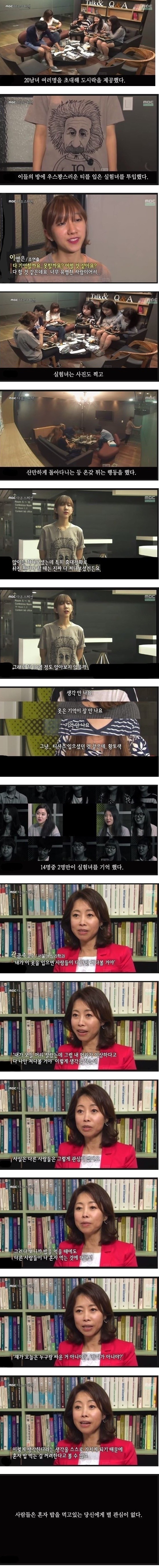 자격지심에 대한 허상 | 인스티즈