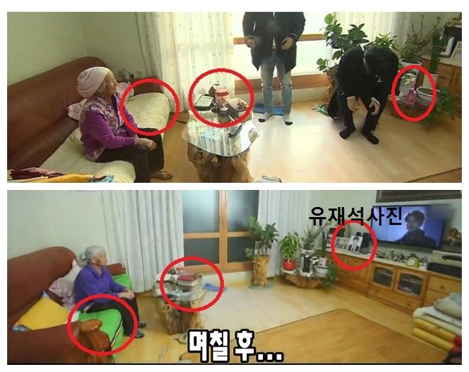 무도 마지막 장면 찍으러 진짜 다시 내려간 유재석 | 인스티즈