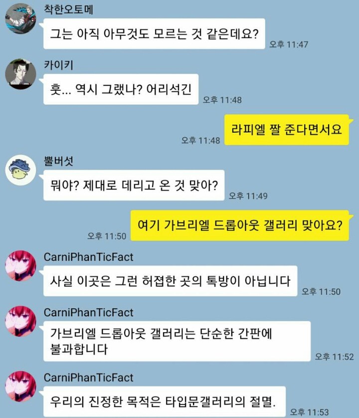 더 문 브레이커.MANHWA | 인스티즈