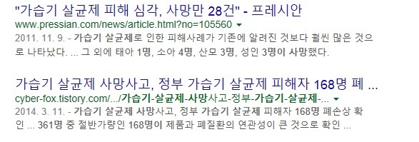 그것이 알고싶다에서 현재 기다리는 제보.jpg | 인스티즈
