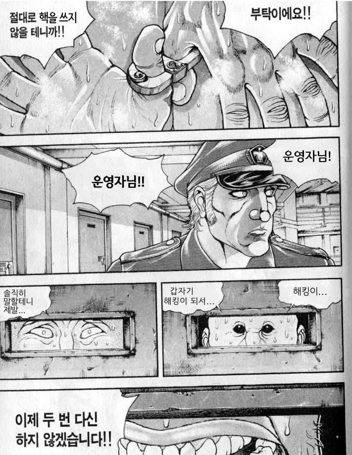 오버워치 상황.jpg | 인스티즈