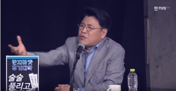 장제원 "문재인 어짜피 되니까 좀 나눠주세요" | 인스티즈
