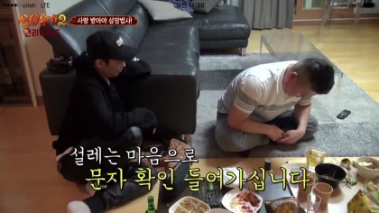 [신서유기2] 띵동 육성재님이 친구가 되셨습니다 | 인스티즈