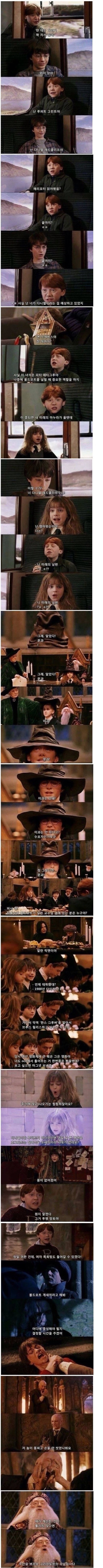정품영화를 봐야하는이유2.jpg | 인스티즈