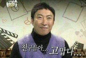 사용하기 좋은 무도짤 | 인스티즈
