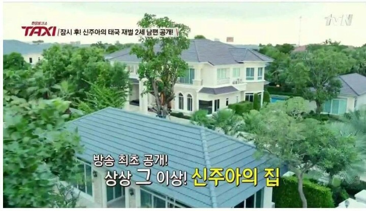 태국 재벌 2세와 결혼한 한국 여배우 | 인스티즈