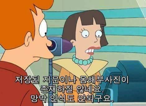 미래에 부자되는 법 | 인스티즈