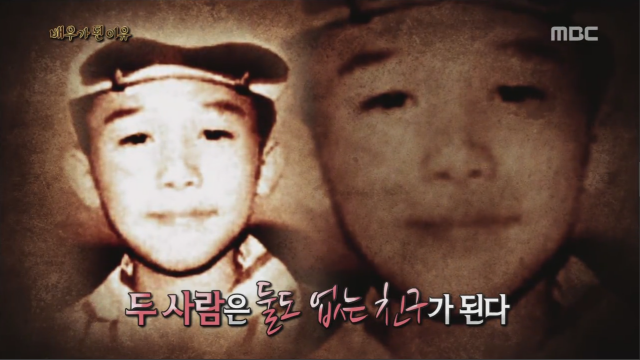 배우가 된 이유...jpg | 인스티즈