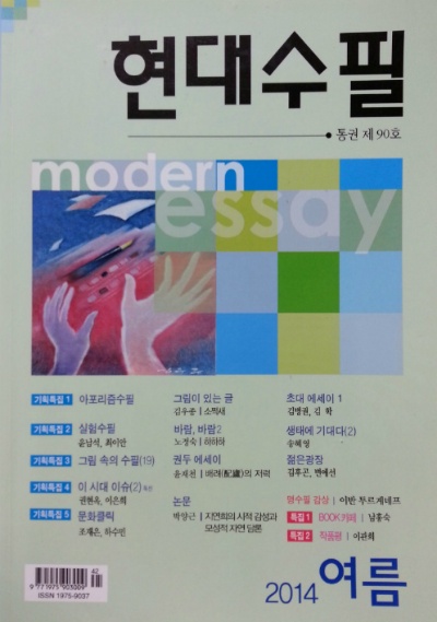 푸르른현대 이미지