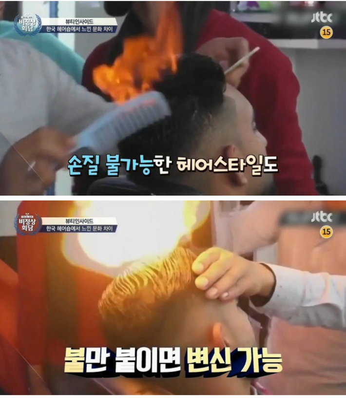 각 나라의 헤어 문화 | 인스티즈