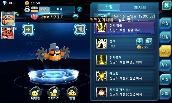 포켓몬스터를 표절한 국내 게임.jpg | 인스티즈