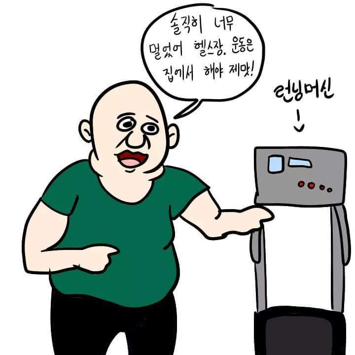 다이어트 핵공감 | 인스티즈