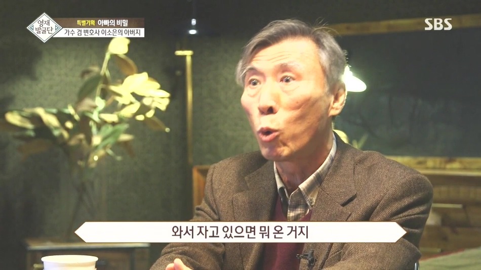 [영재발굴단] 보면서 부럽다못해 현타왔던 이소은 자매와 아버지 관계.jpg | 인스티즈
