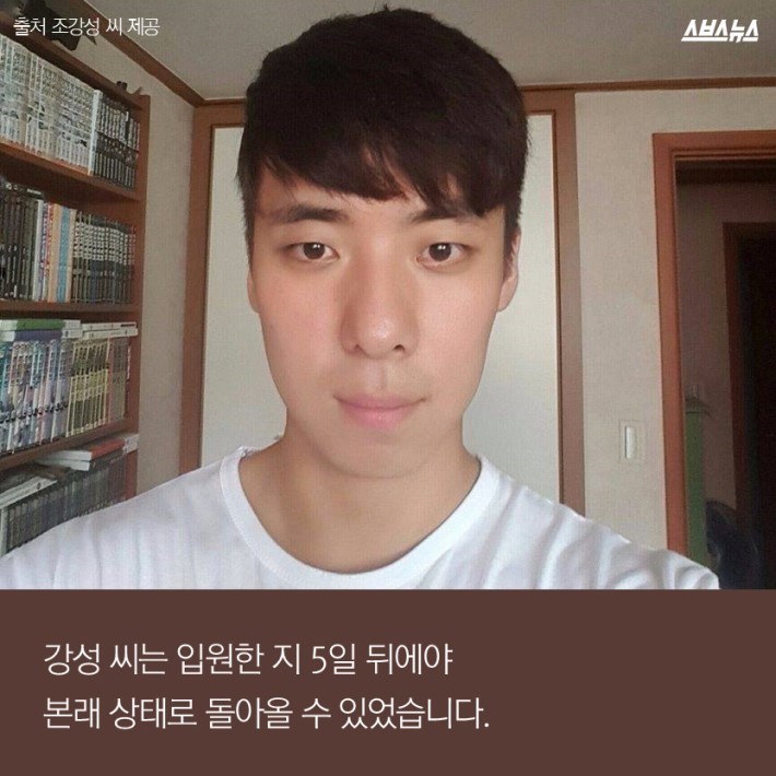 염색약 바르는데 피부가 부어오른 이유 | 인스티즈