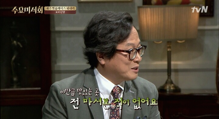 줄서서 먹는 제주도 풍림다방(feat.수요미식회).jpg | 인스티즈